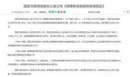 蓝色协议最新爆料新闻内容,最新爆料揭示行业重大变革